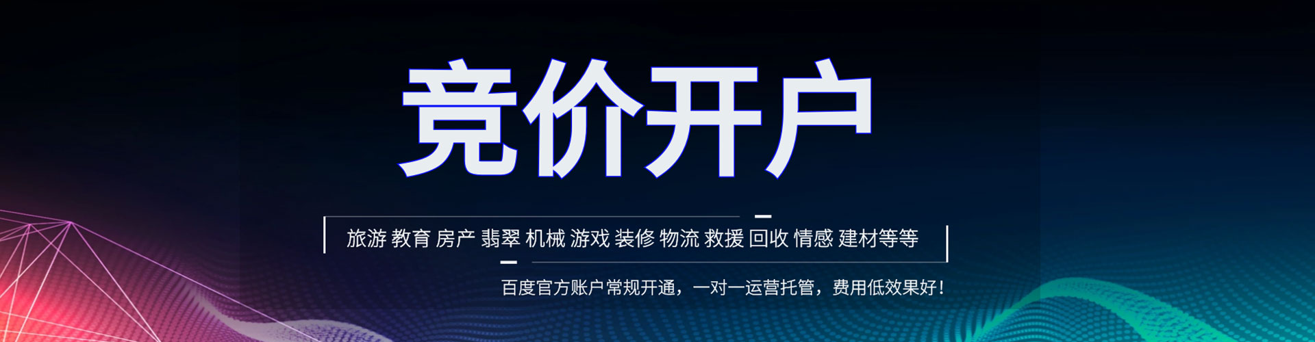 丁青百度推广排名