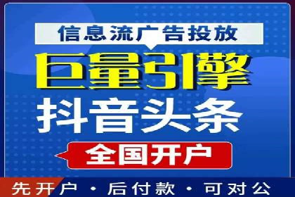 SEM推广案例：竞价代运营实战解析